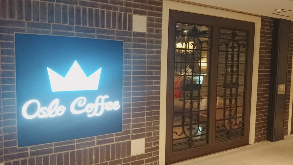 オスロコーヒー横浜ジョイナス店 モーニング　ロゴ